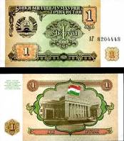1 Rubel Tadžikistan 1994, P1 UNC - Kliknutím na obrázok zatvorte -